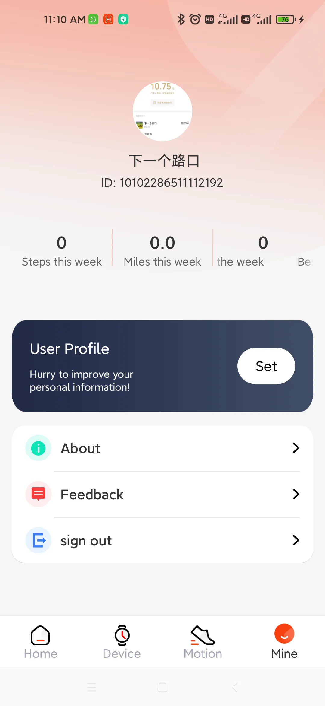 Hiwatch Plus | Indus Appstore | Screenshot