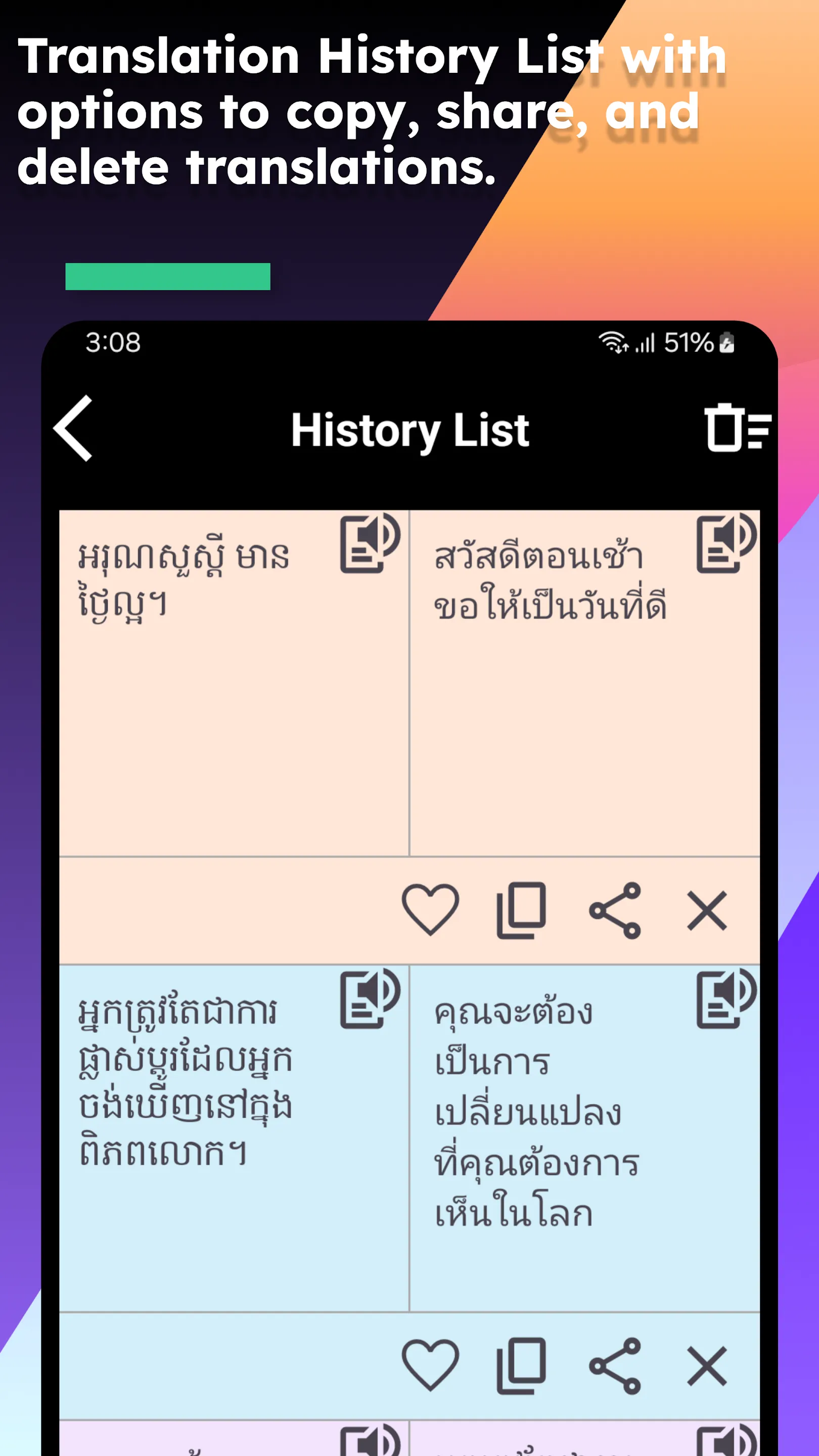 Khmer Thai Translate | Indus Appstore | Screenshot