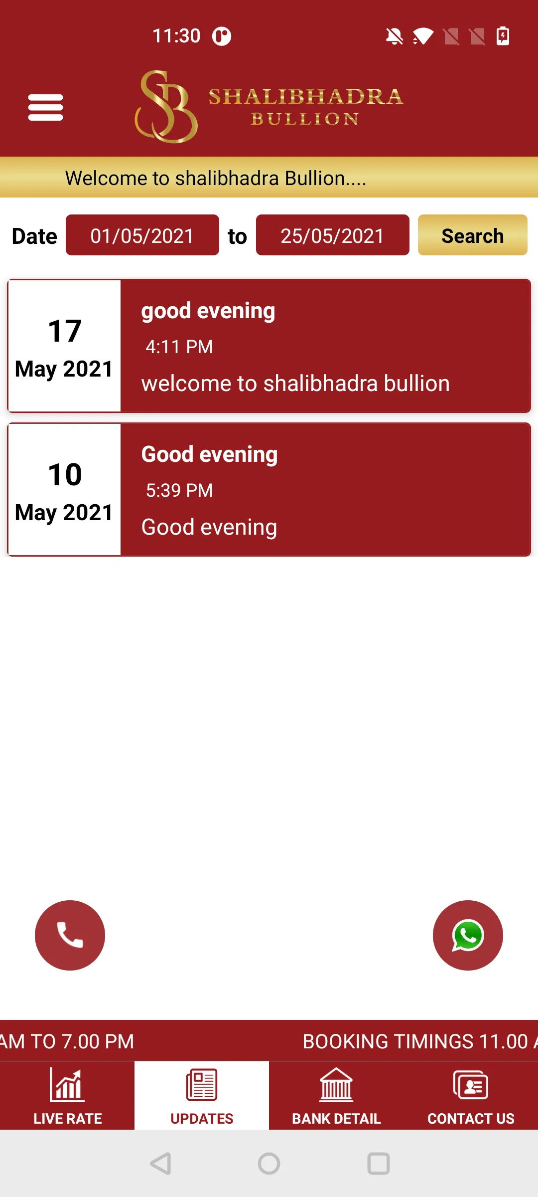 Shalibhadra Bullion | Indus Appstore | Screenshot