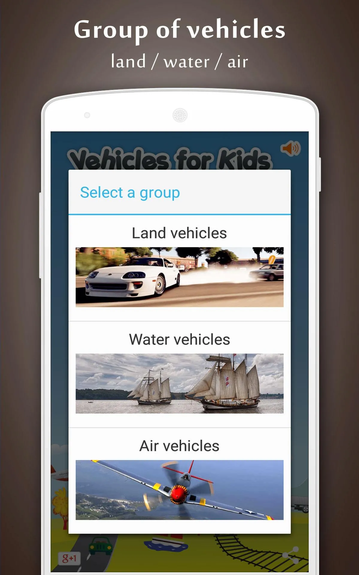 Vehicle Sounds | Indus Appstore | Screenshot