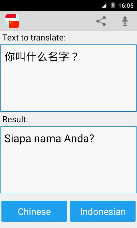 Indonesian Chinese Translator | Indus Appstore | Screenshot