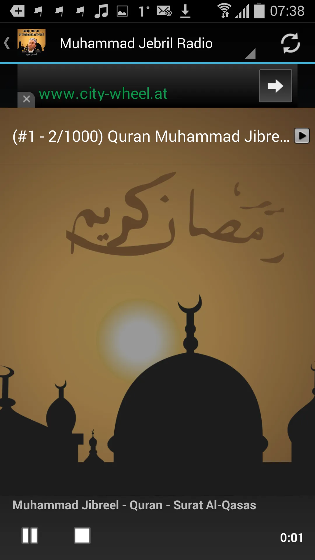 MP3 Quran Muhammad Jebril | Indus Appstore | Screenshot