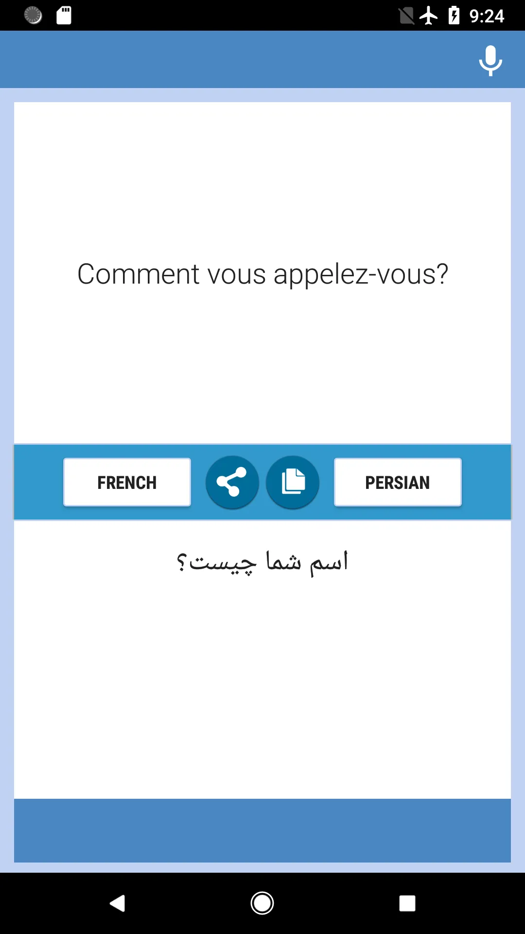 French-Persian Translator | Indus Appstore | Screenshot