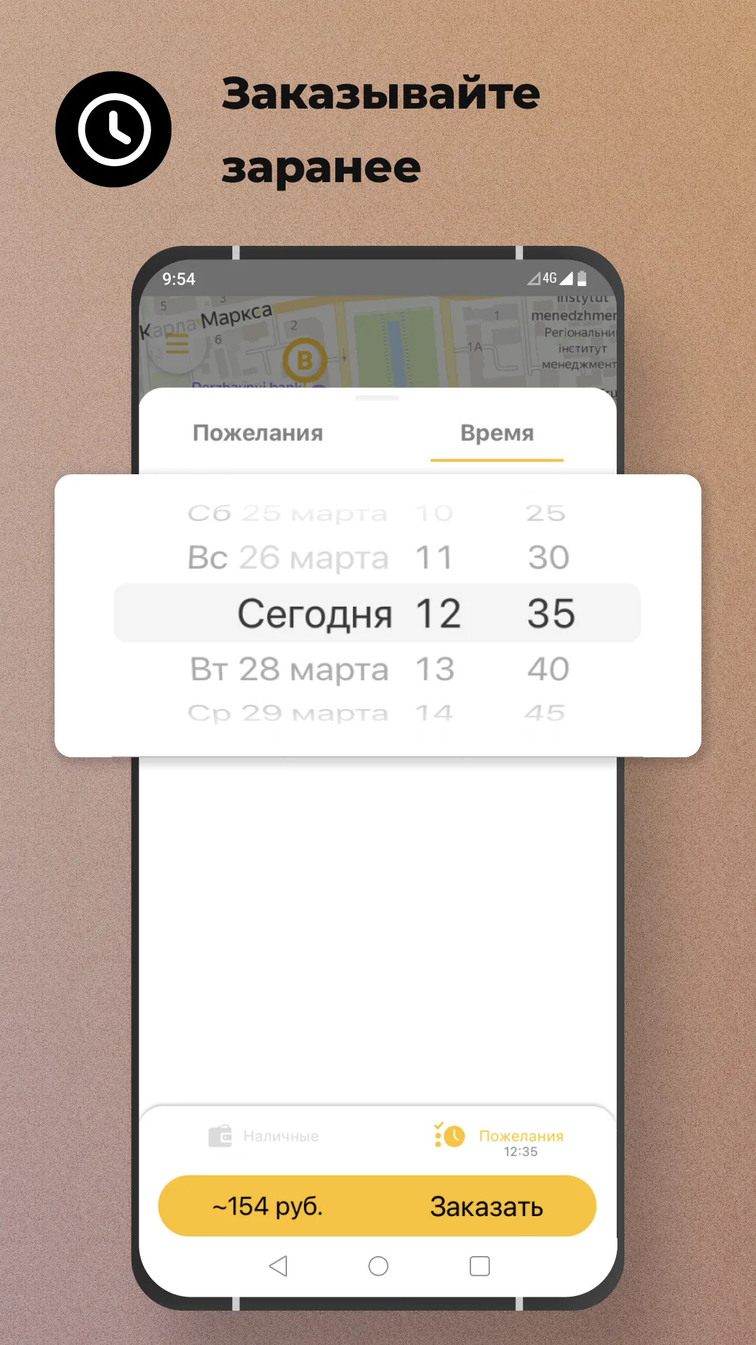 Любимое такси Алчевск, Луганск | Indus Appstore | Screenshot