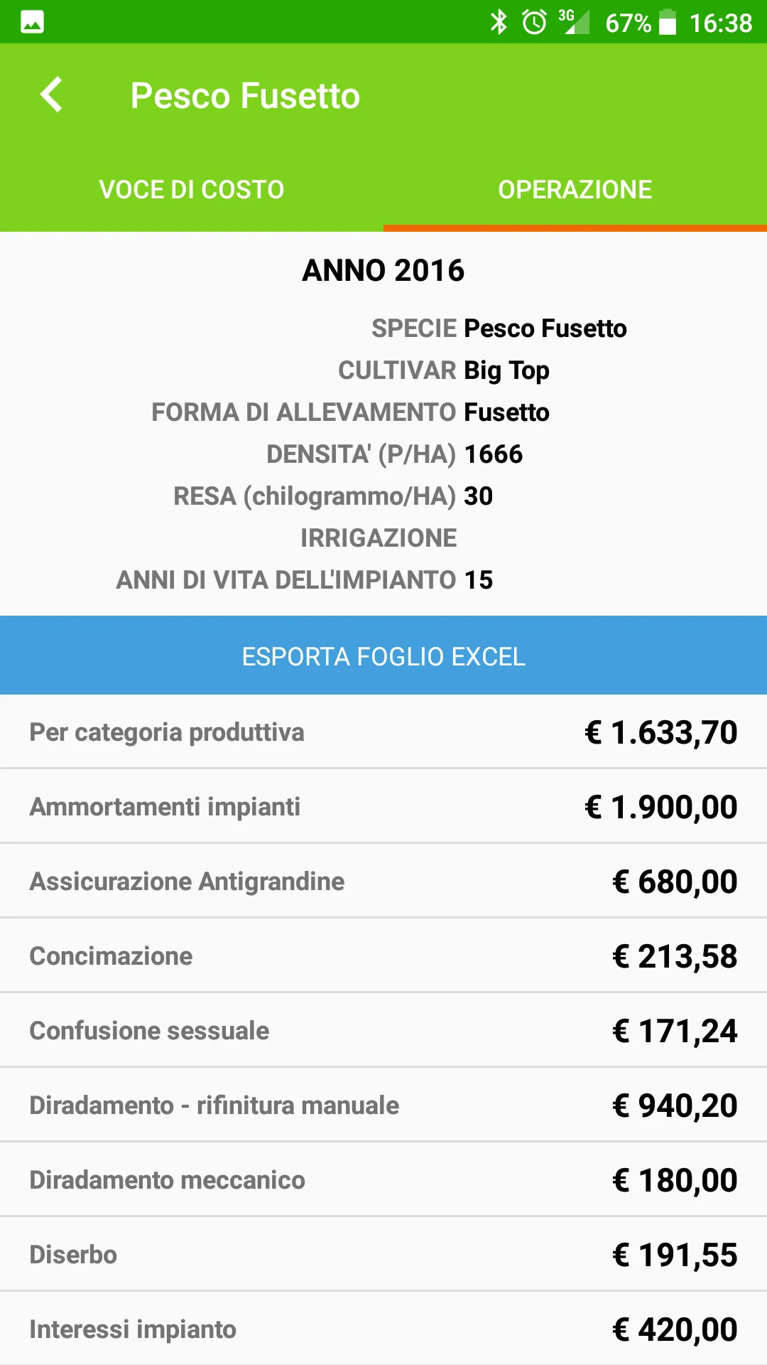 CRPV Agricosti | Indus Appstore | Screenshot