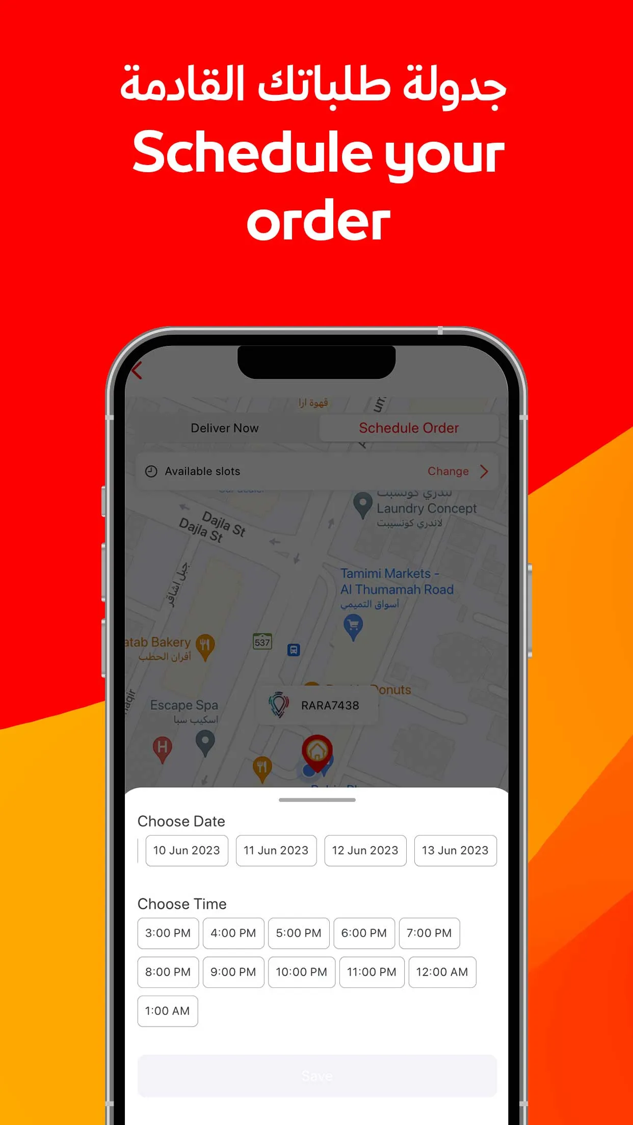 Jahez | Indus Appstore | Screenshot