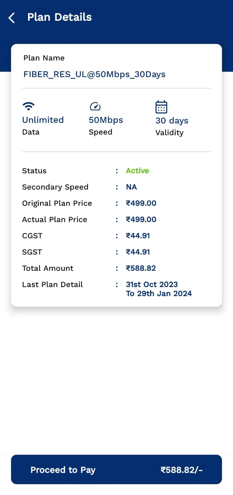 Sun Broadband | Indus Appstore | Screenshot