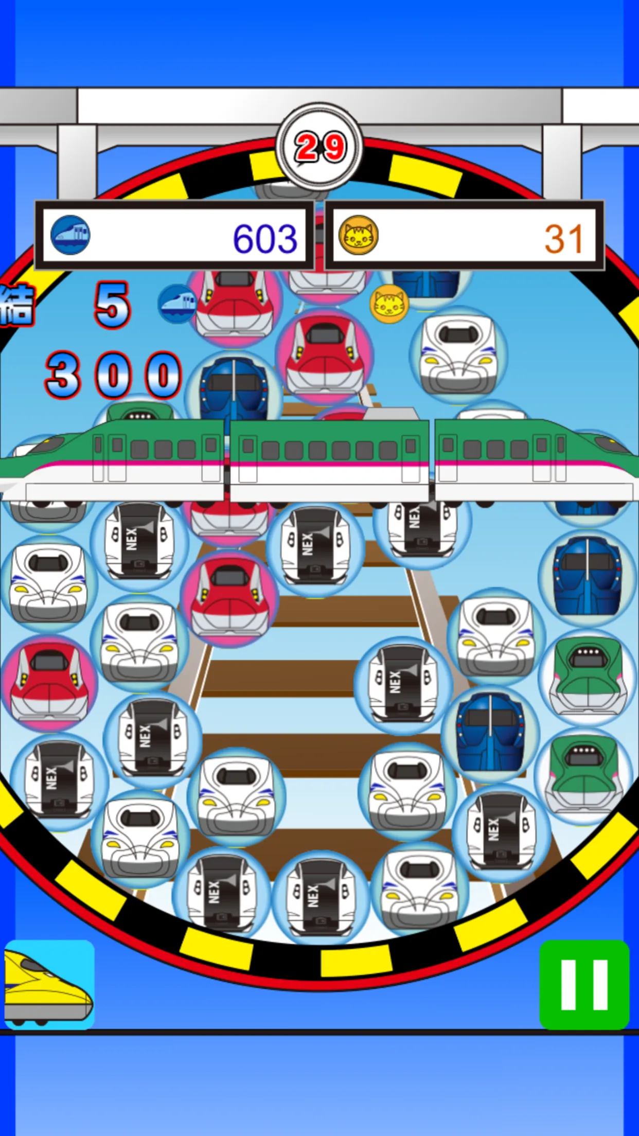 Trace a train puzzle to trace | Indus Appstore | Screenshot