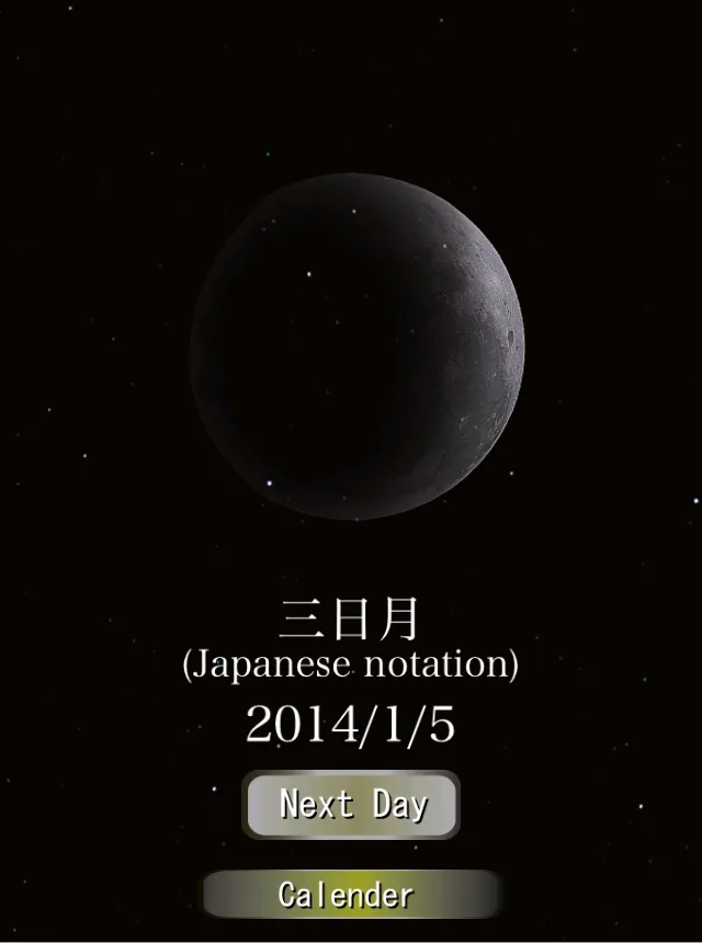 Japan Kanji name of the moon | Indus Appstore | Screenshot