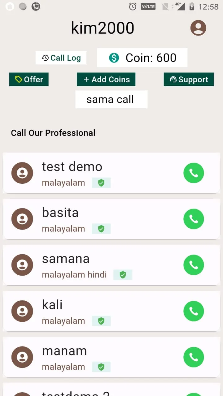 sama call | Indus Appstore | Screenshot