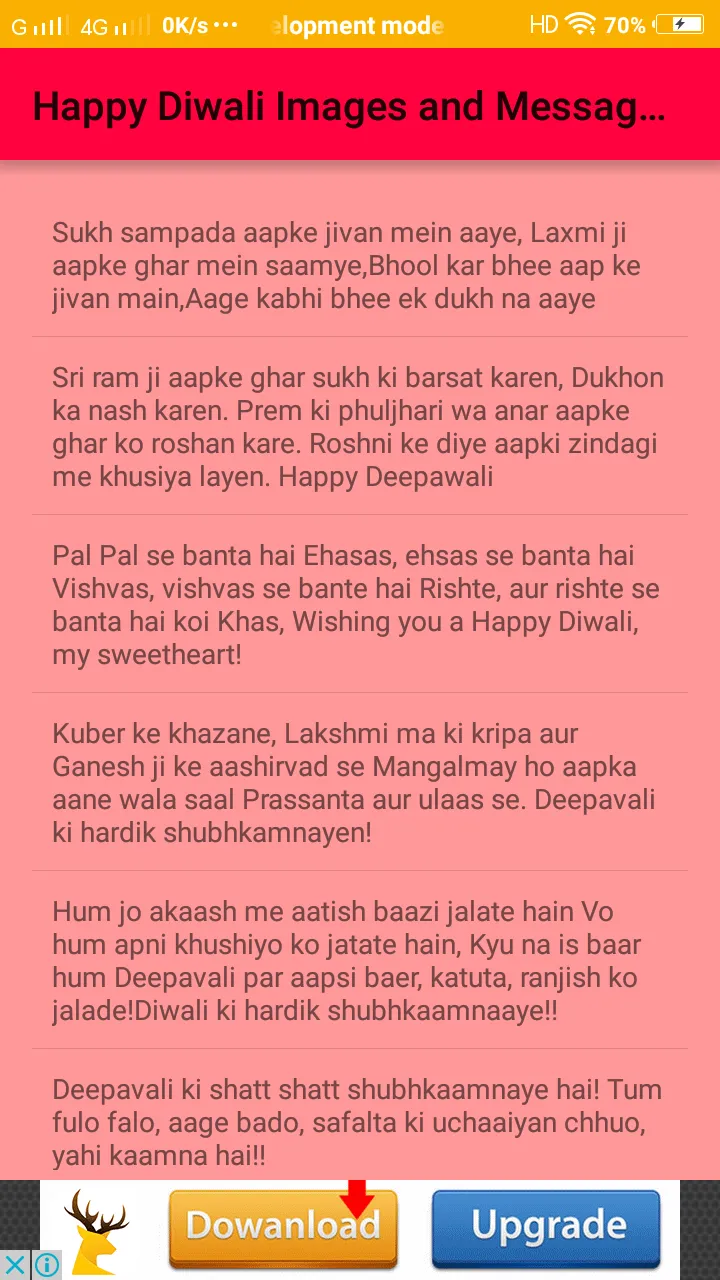 Happy Diwali Images & Wishes | Indus Appstore | Screenshot