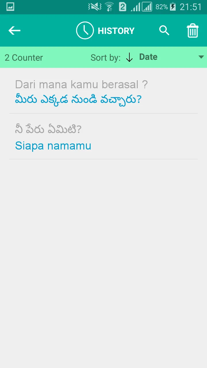 Telugu Indonesian Translator | Indus Appstore | Screenshot