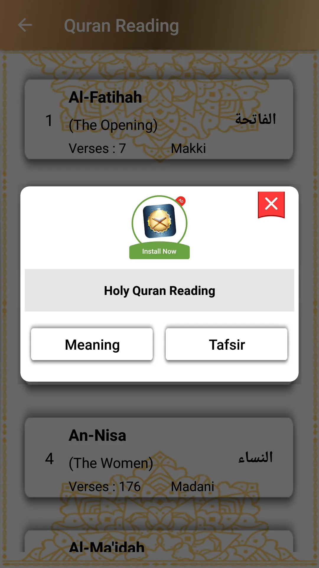 Al Quran (Offline Audio) - Qur | Indus Appstore | Screenshot