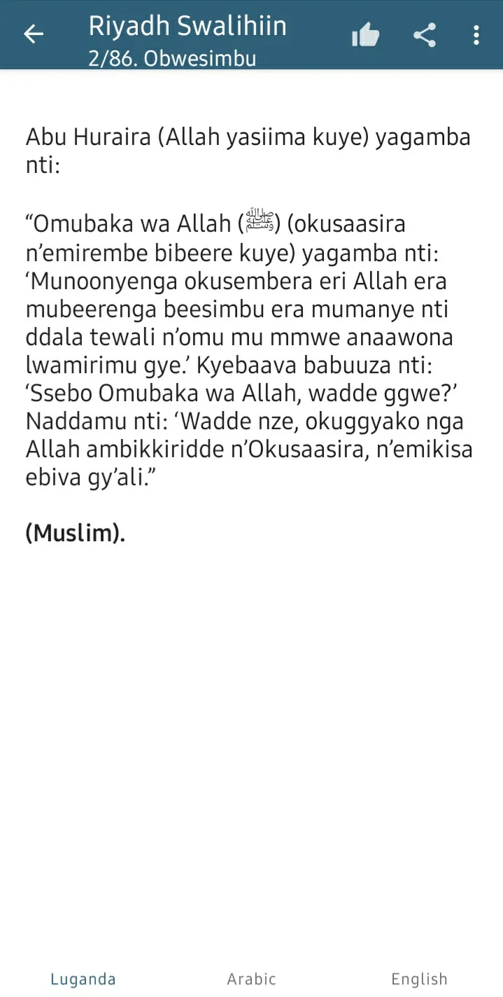 Luganda Hadith | Indus Appstore | Screenshot