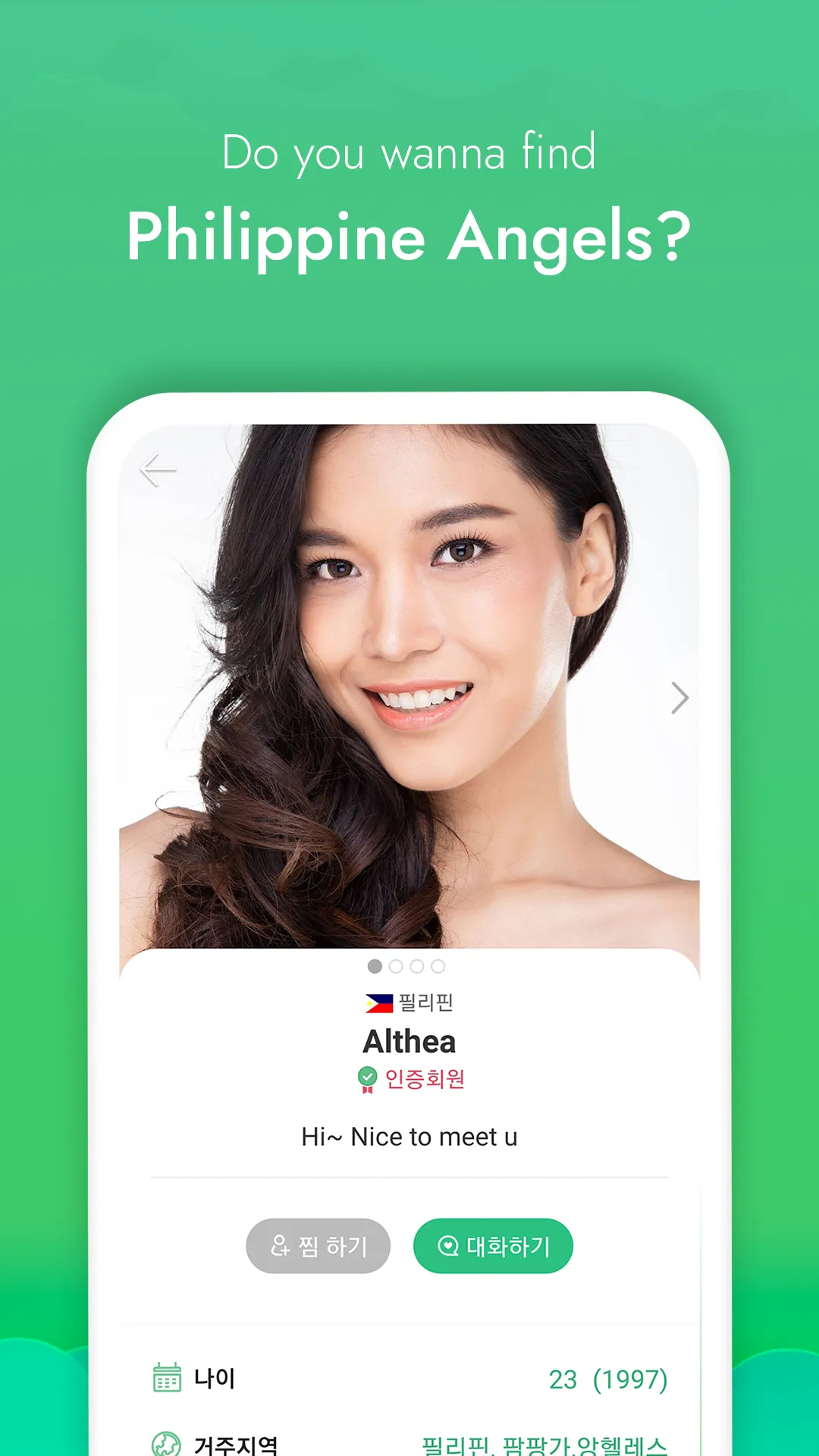 AsianDateMe : Asia Dating Chat | Indus Appstore | Screenshot