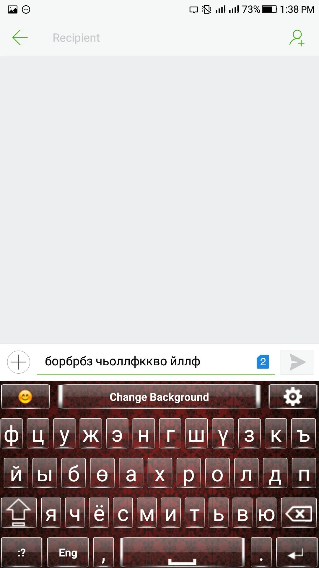 Mongolian English Keyboard | Indus Appstore | Screenshot