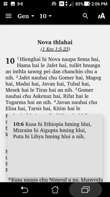 Baibul (Hmar) - Delhi Version | Indus Appstore | Screenshot