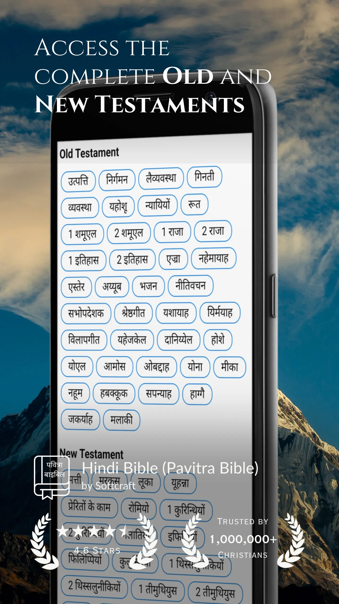 Hindi Bible (Pavitra Bible) | Indus Appstore | Screenshot