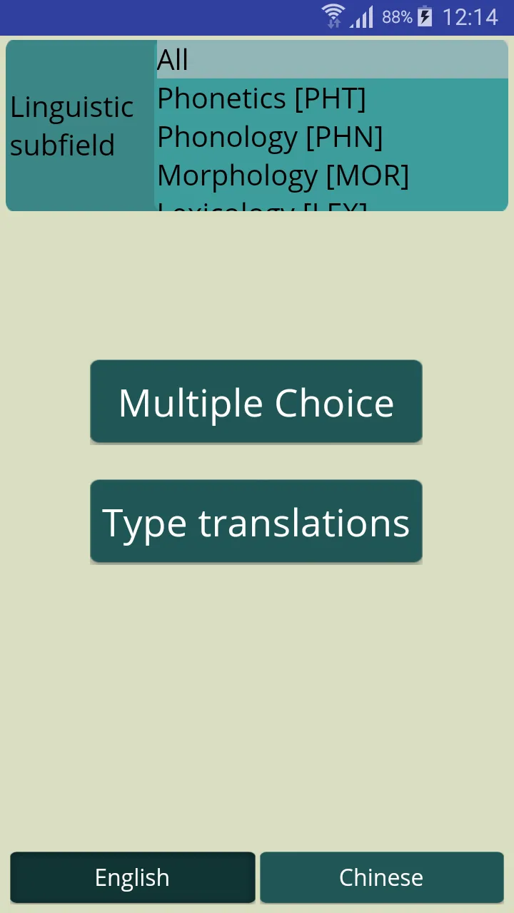 LSHK Bilingual Glossary | Indus Appstore | Screenshot