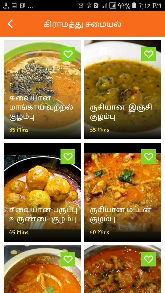 Veg Non Veg Gravies Curries Re | Indus Appstore | Screenshot