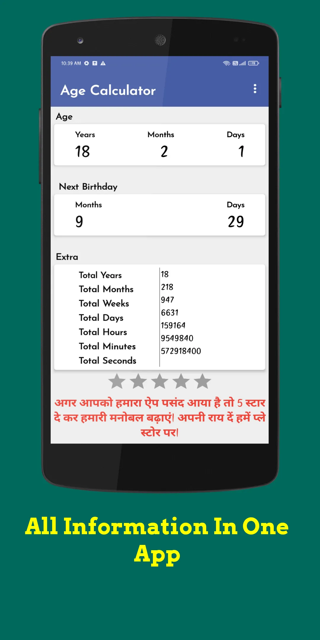 Age Calculator | Indus Appstore | Screenshot