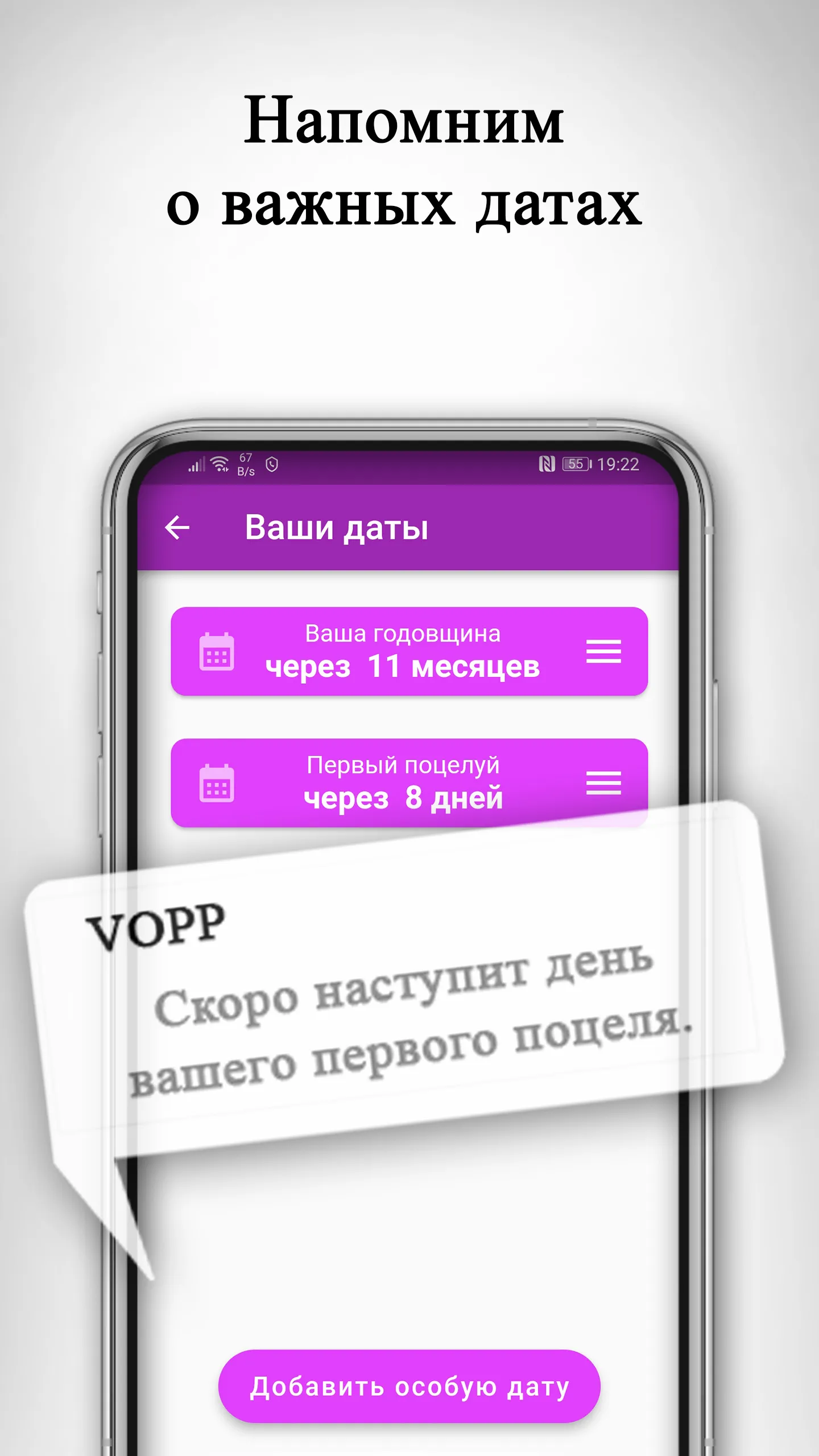 Вопросы и задания для пар VOPP | Indus Appstore | Screenshot