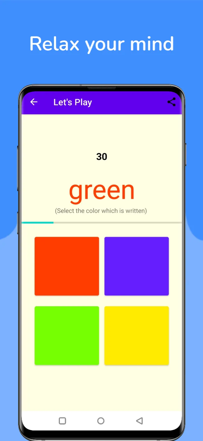 Grey Matter Exercise | Indus Appstore | Screenshot