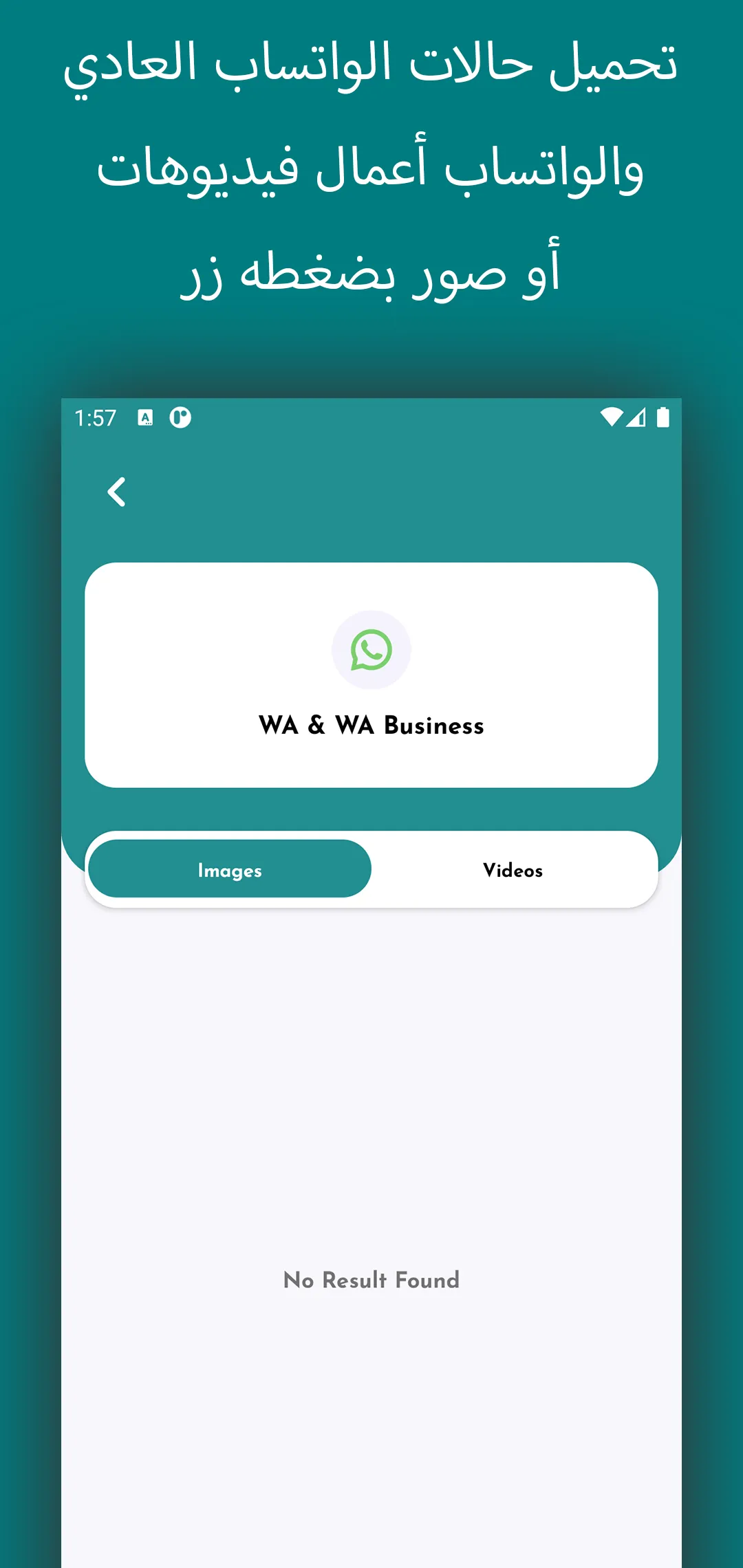 Vids Status Saver | Indus Appstore | Screenshot