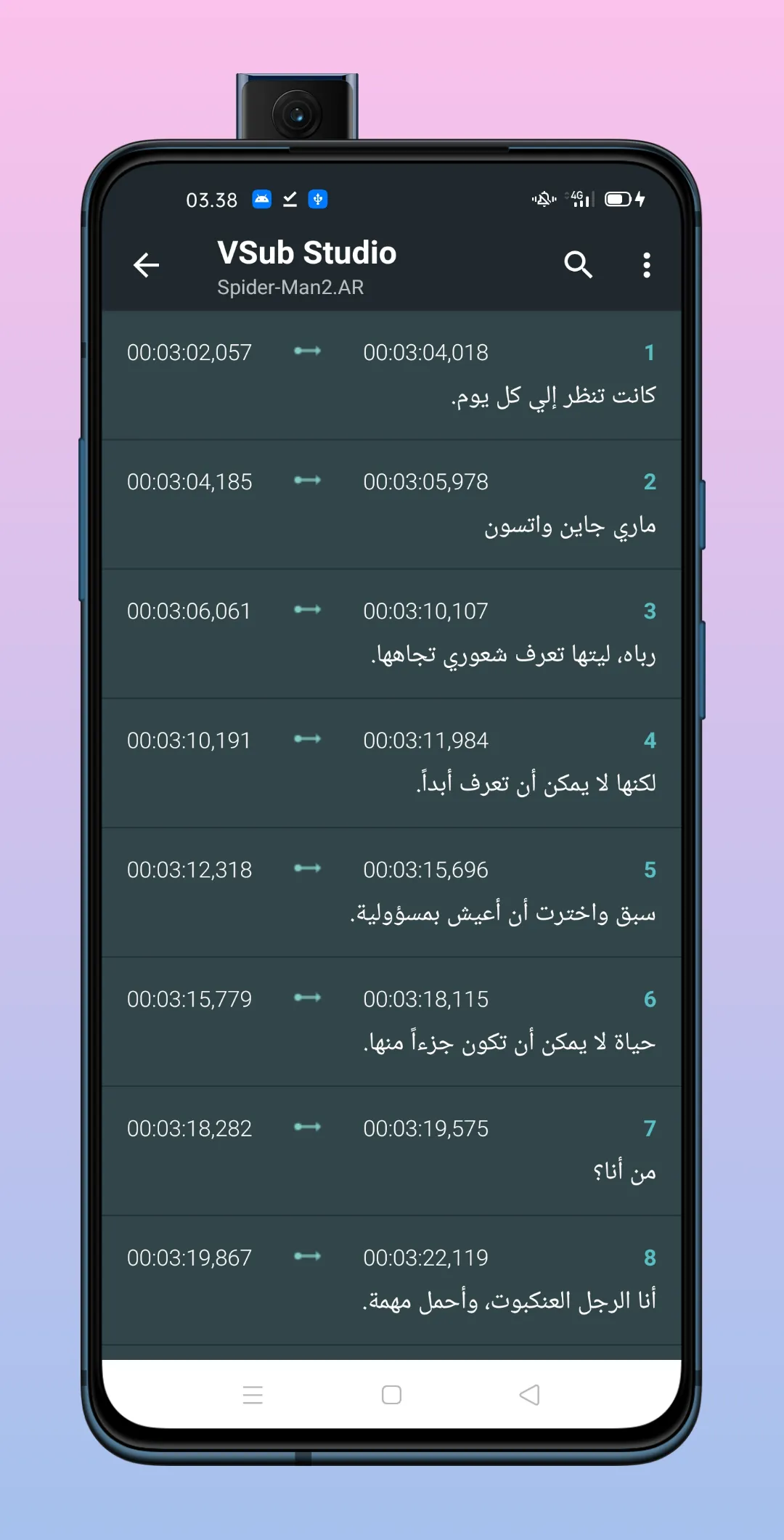 VSub Studio | Indus Appstore | Screenshot