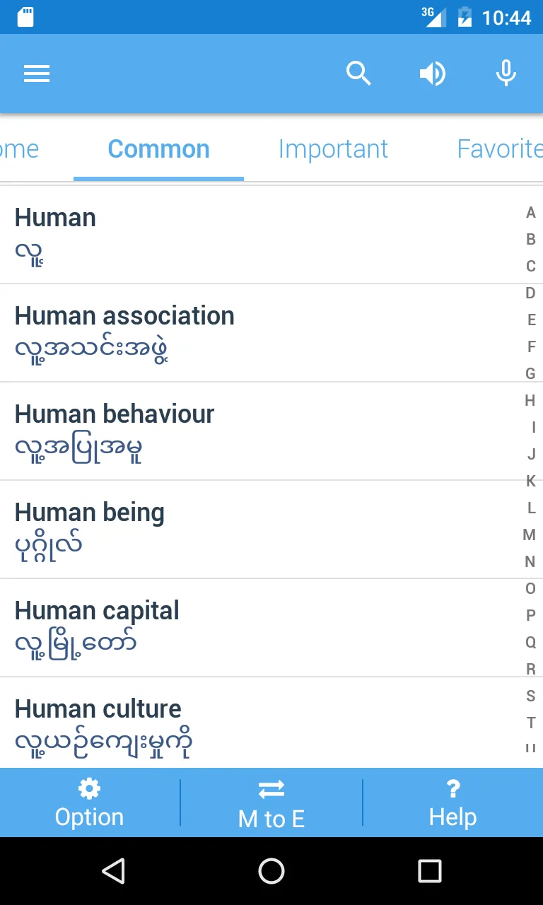 Myanmar Dictionary | Indus Appstore | Screenshot