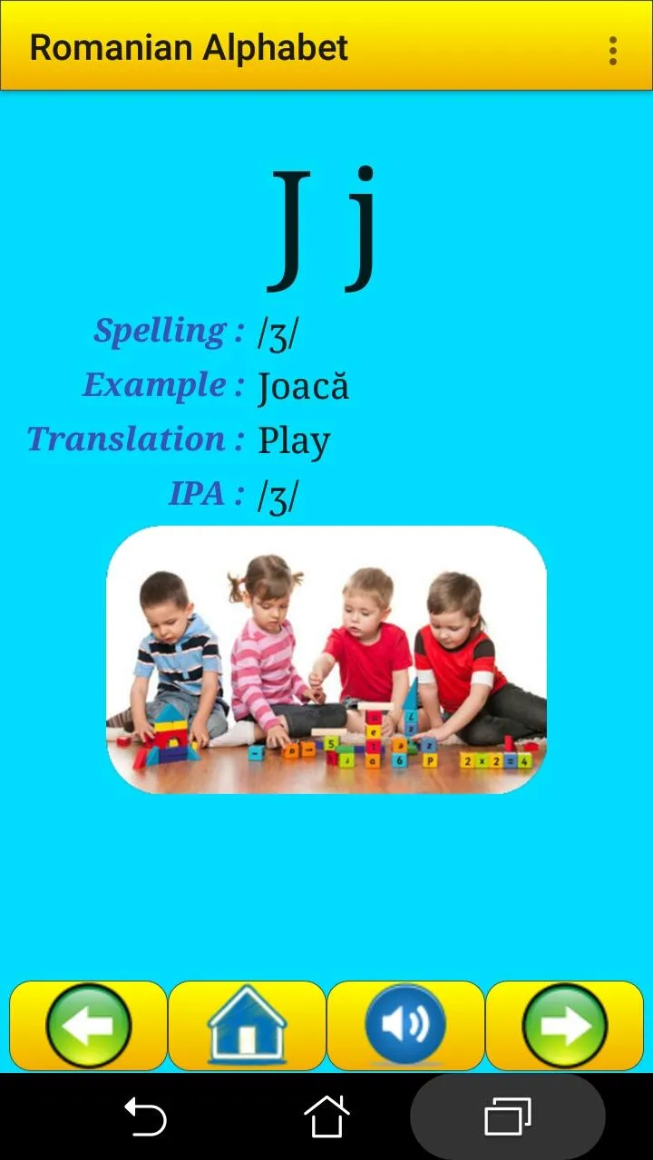 Romanian Alphabet for students | Indus Appstore | Screenshot