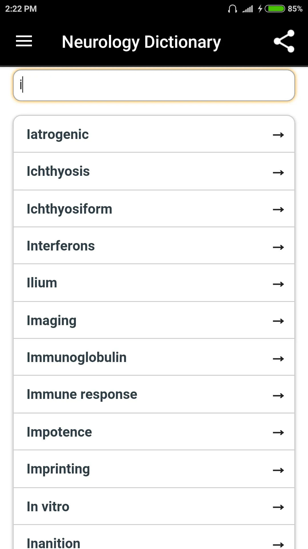 Neurology Dictionary | Indus Appstore | Screenshot