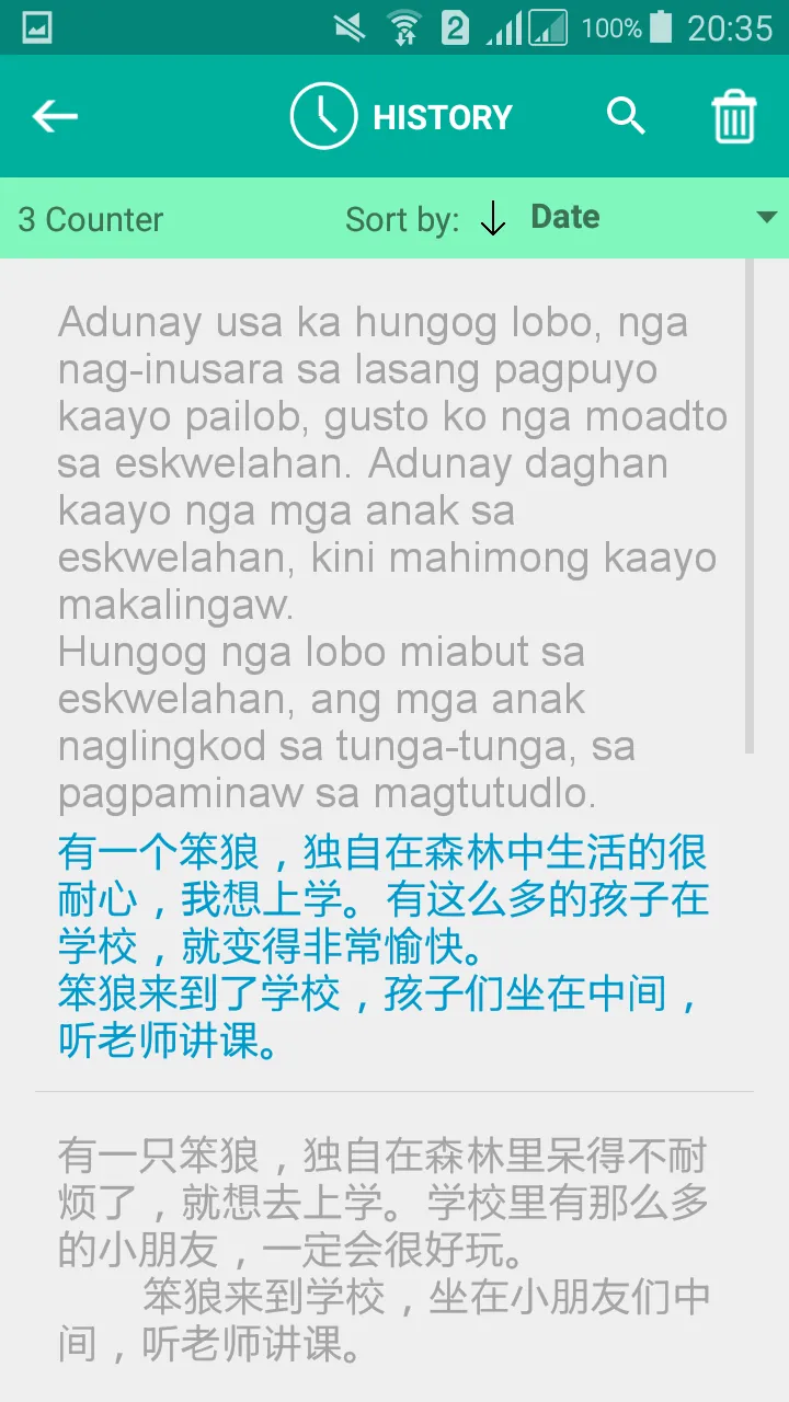 Cebuano Chinese Translator | Indus Appstore | Screenshot