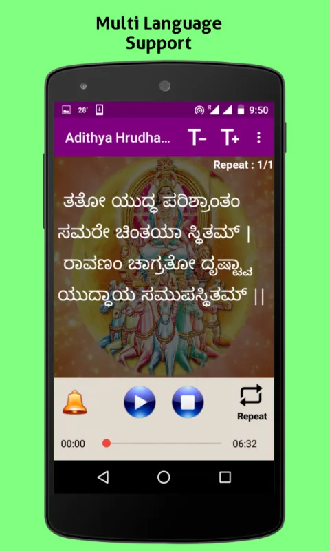 Aditya Hrudayam Stotram | Indus Appstore | Screenshot