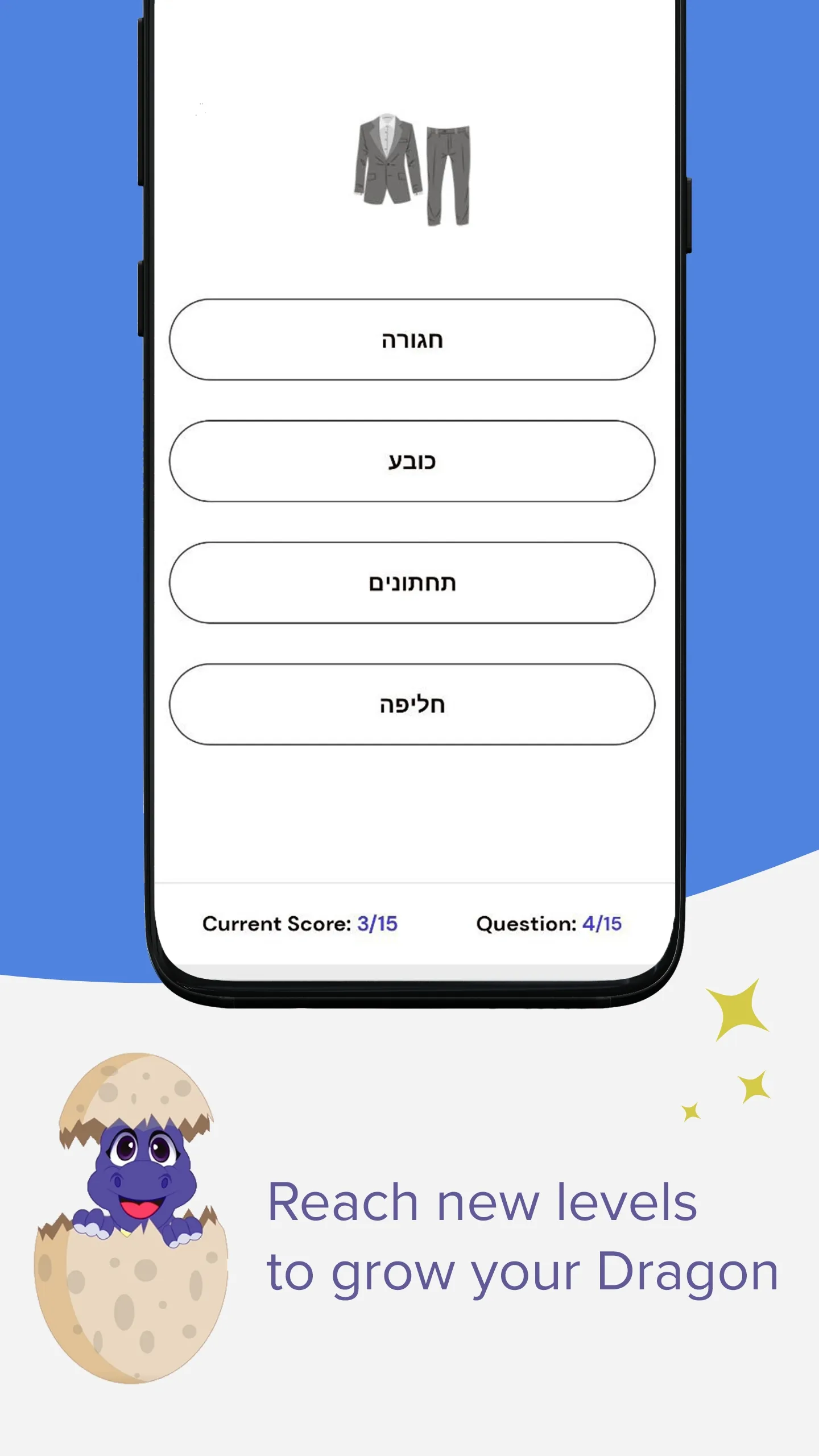 Learn Hebrew Basics | Indus Appstore | Screenshot