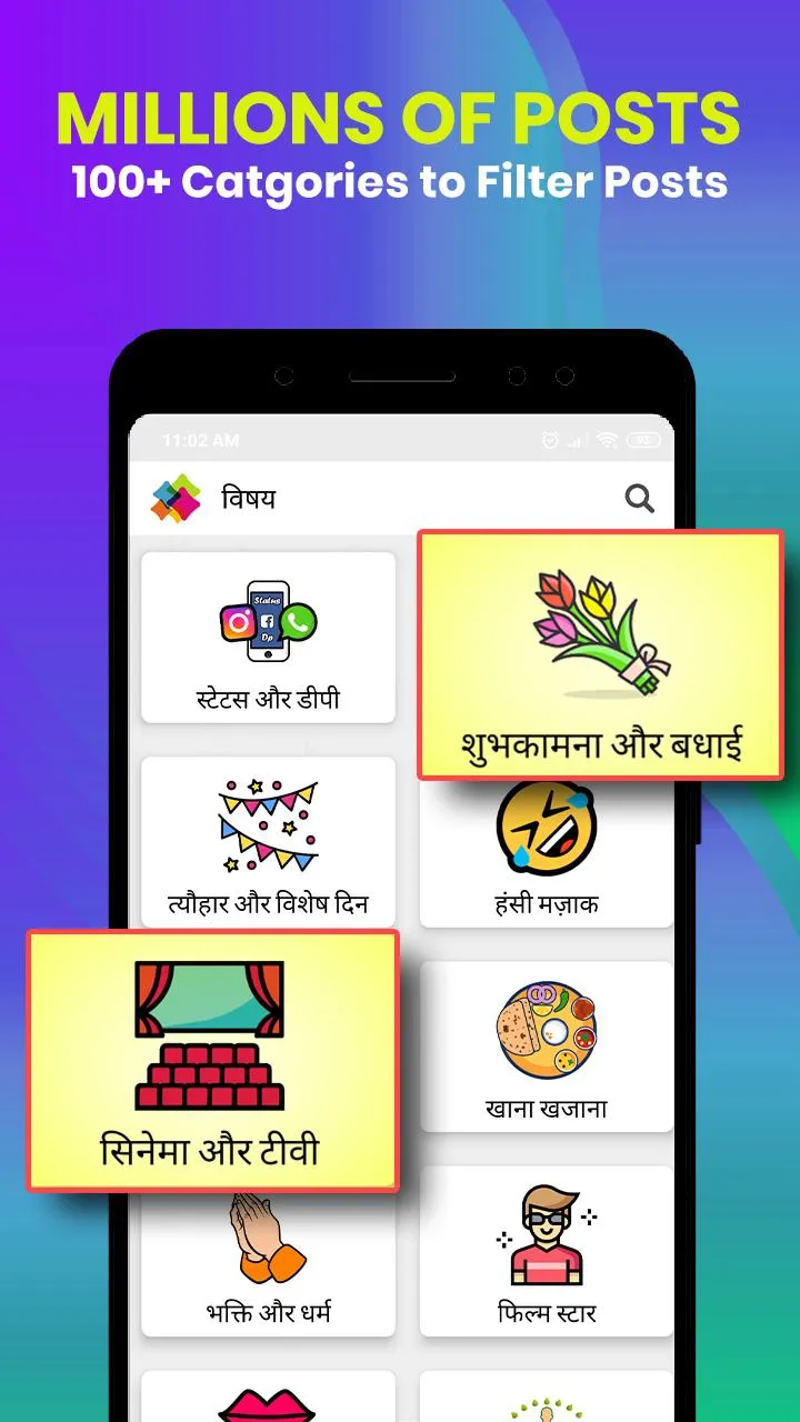 Share Dost - Status & DP Hindi | Indus Appstore | Screenshot