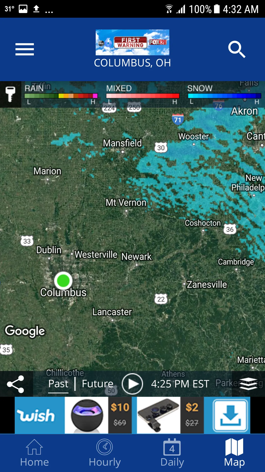 OHIO WX | Indus Appstore | Screenshot