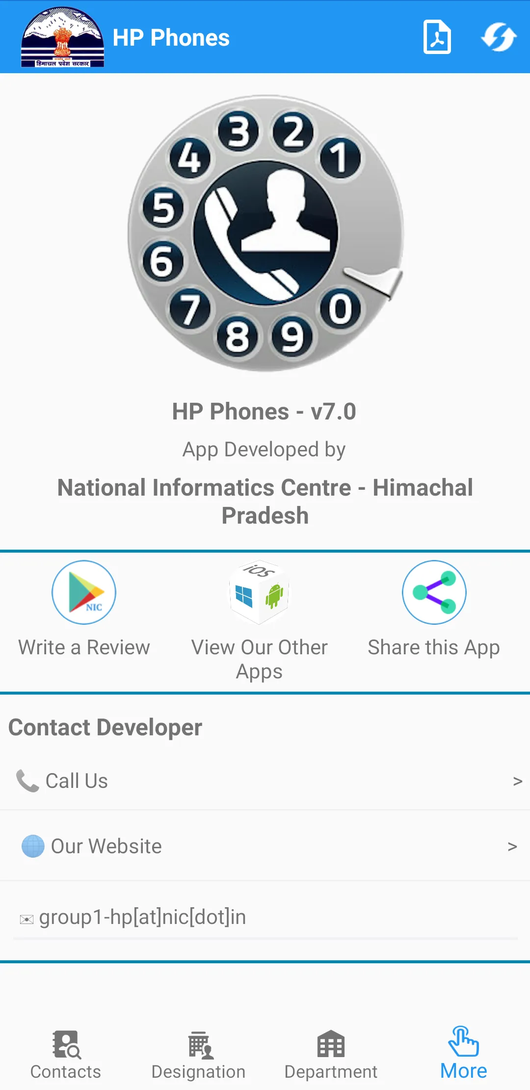 HP Phones | Indus Appstore | Screenshot