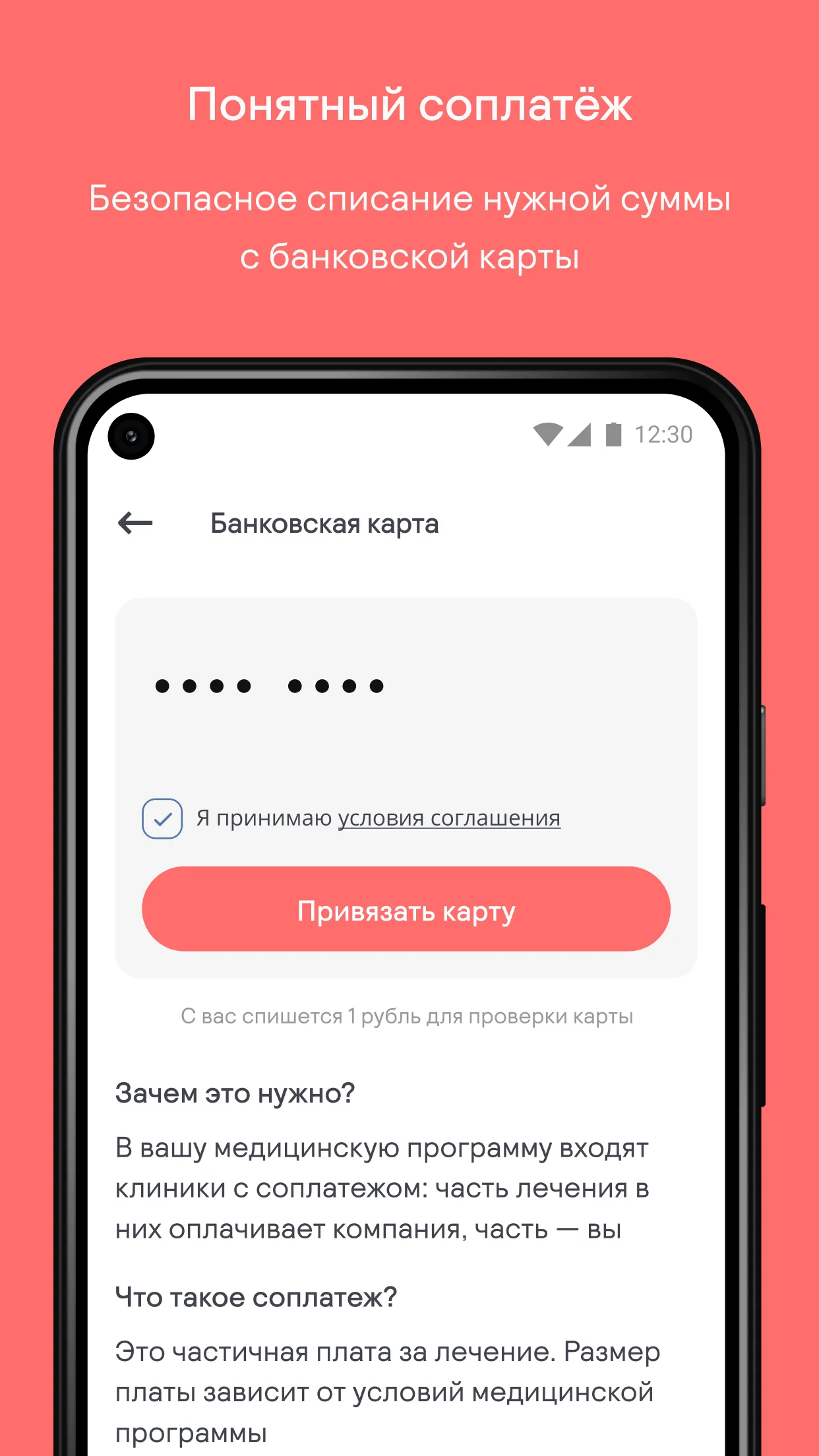 BestDoctor — Запись к врачу | Indus Appstore | Screenshot