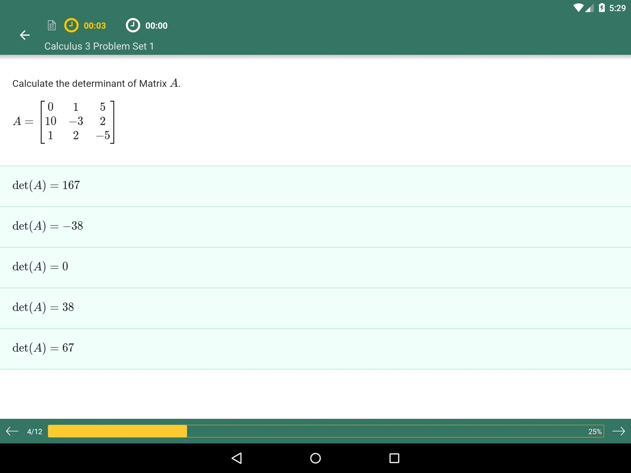 Calculus 3: Practice & Prep | Indus Appstore | Screenshot