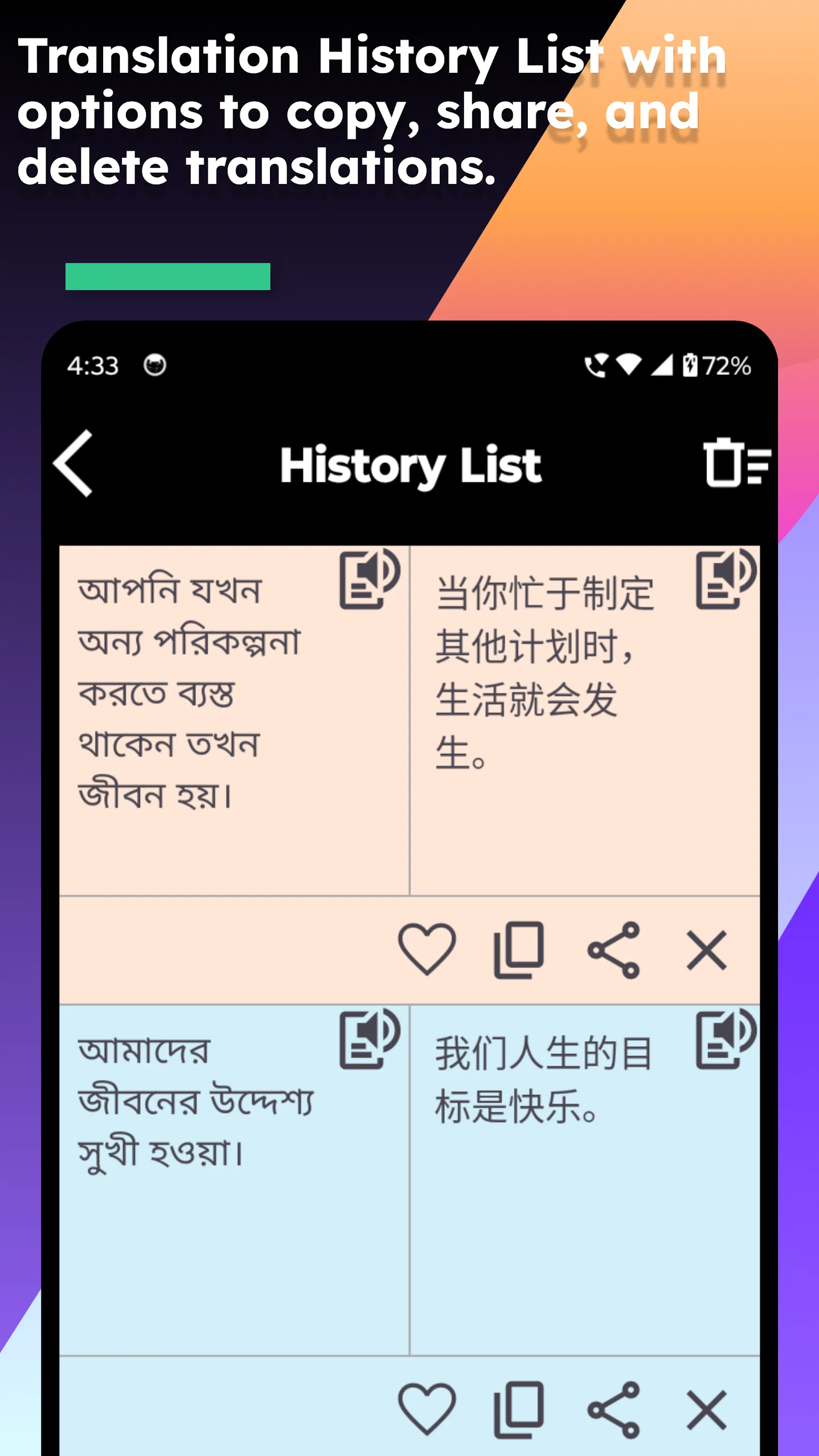 Bengali Chinese Translate | Indus Appstore | Screenshot