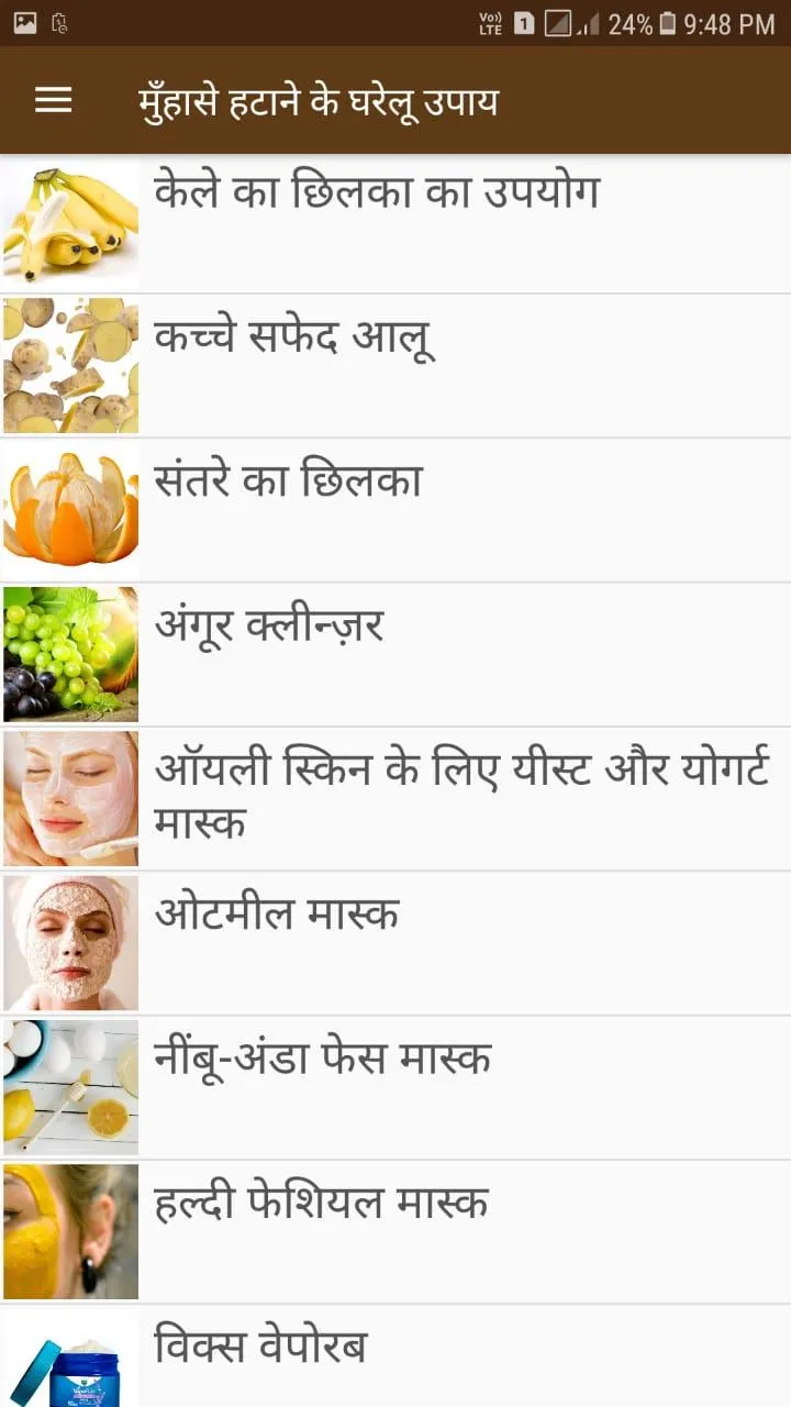 Acne and Pimples Home Remedies | Indus Appstore | Screenshot