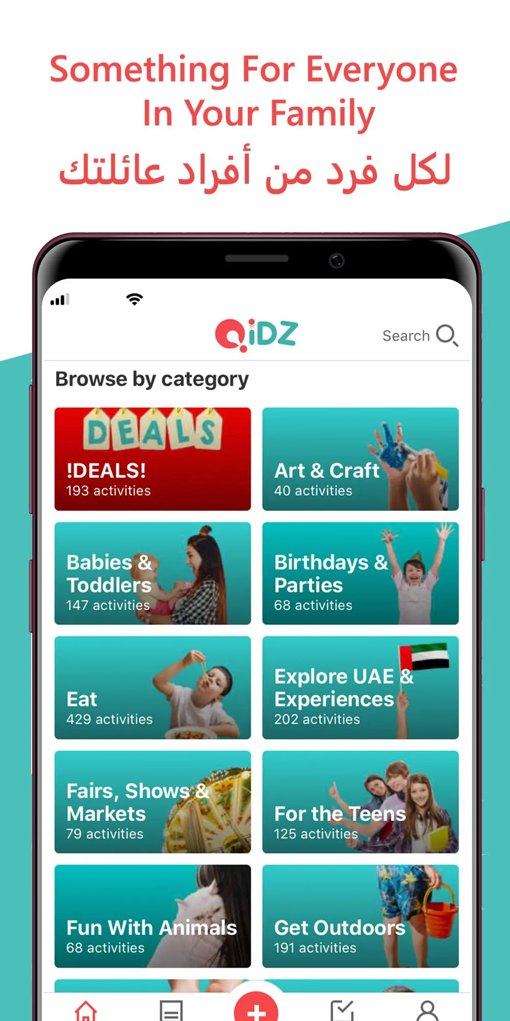 QiDZ: Family Activities Guide | Indus Appstore | Screenshot