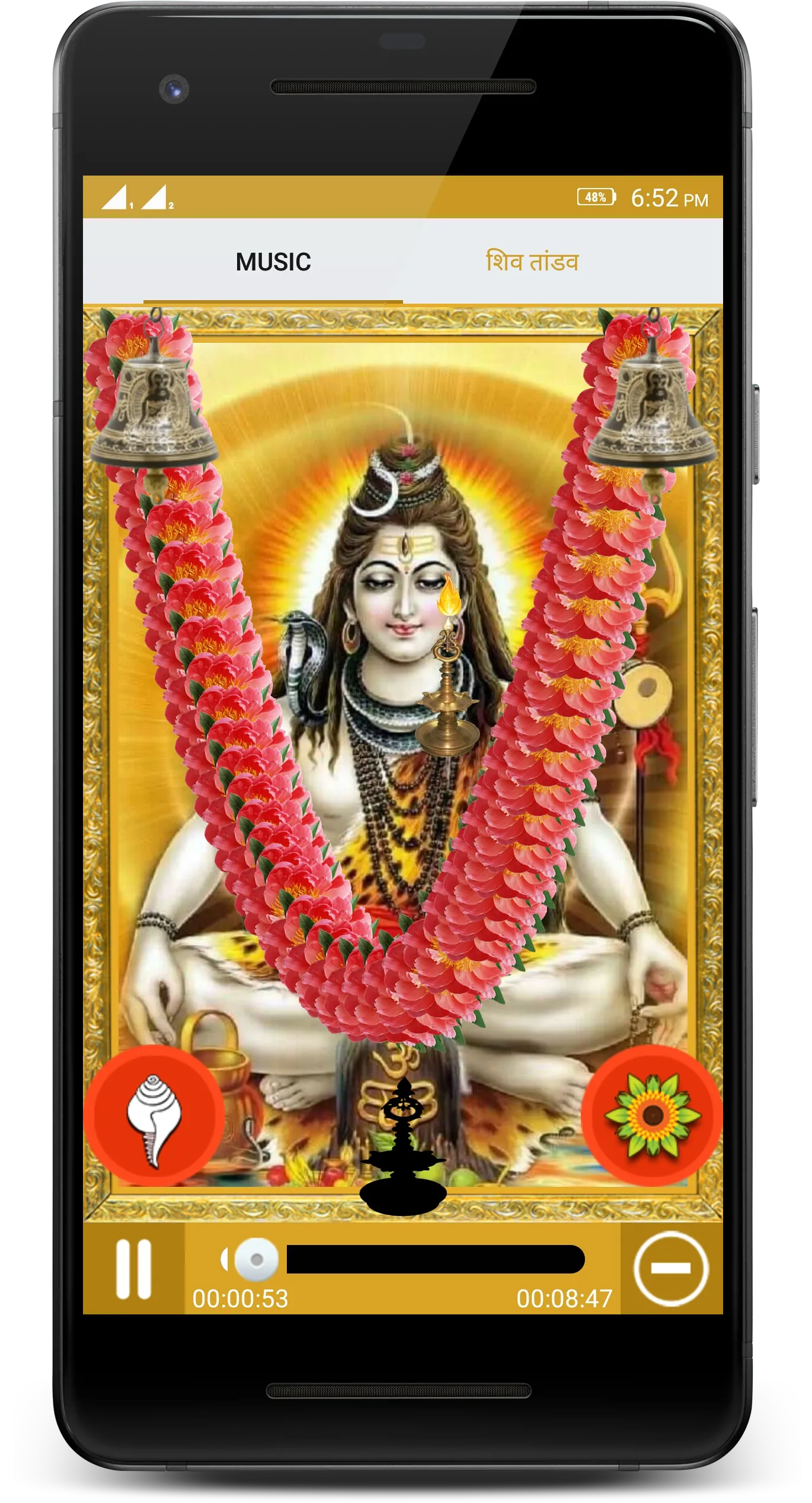 Shiv Tandav ( शिव तांडव स्तोत् | Indus Appstore | Screenshot