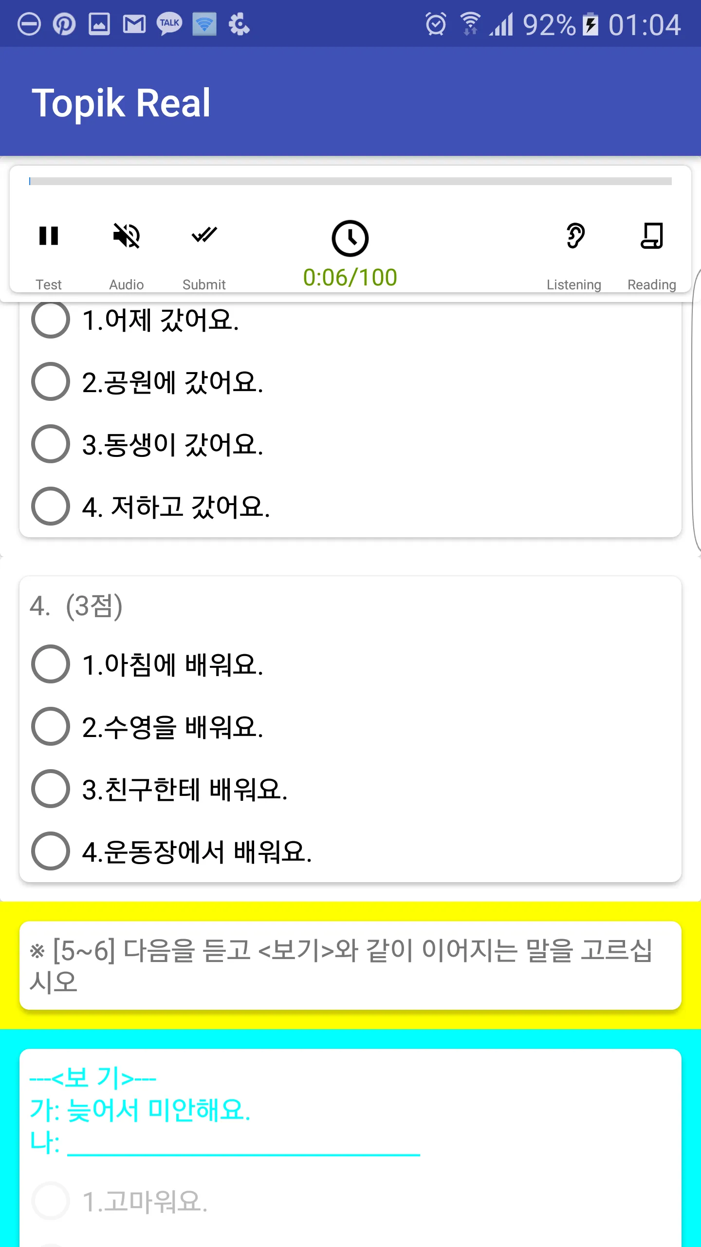 TOPIK Real Test - Exam Korean | Indus Appstore | Screenshot