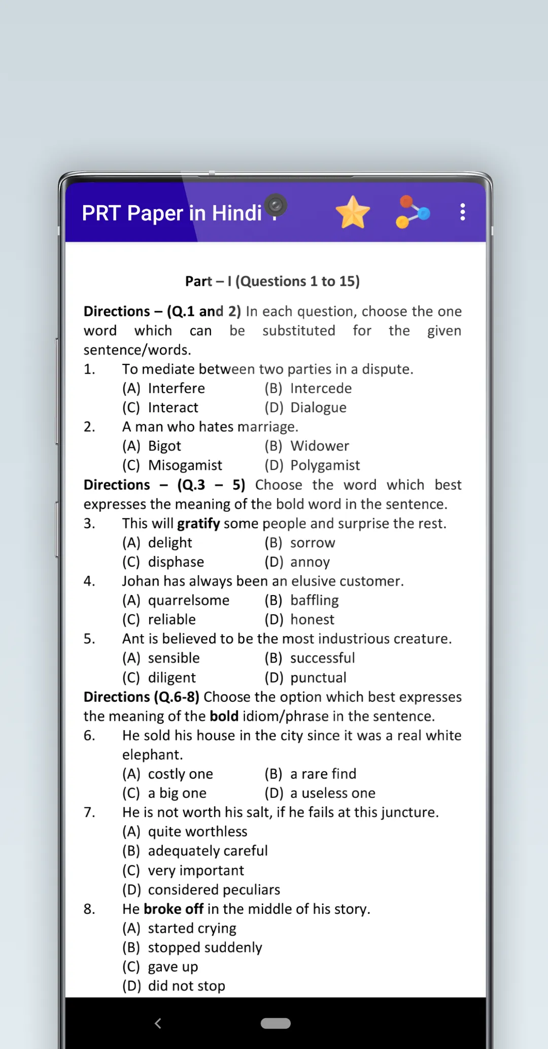 KVS / DSSSB TGT PGT PRT Papers | Indus Appstore | Screenshot