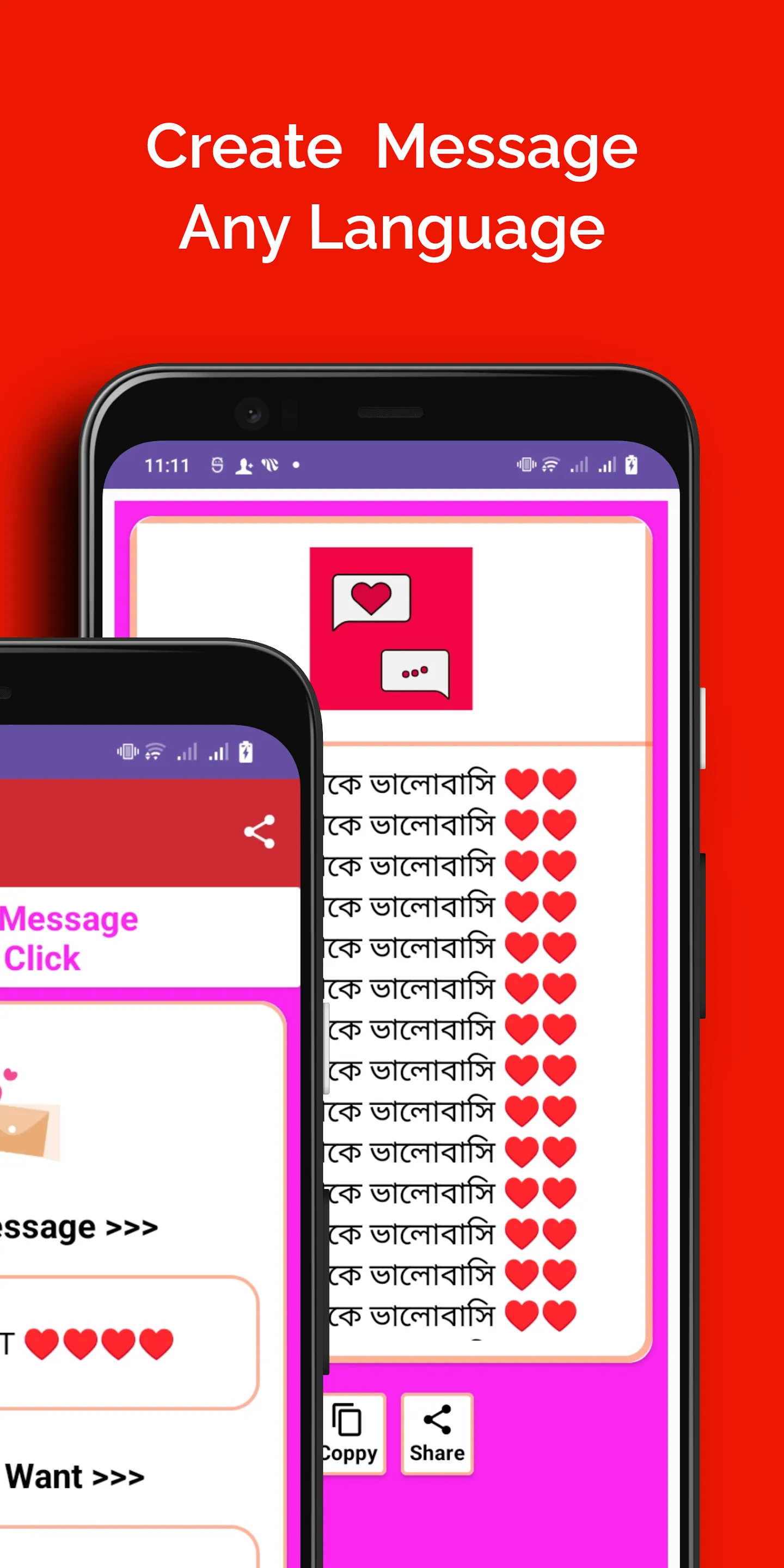 Sms Creator-bangla stutus &sms | Indus Appstore | Screenshot