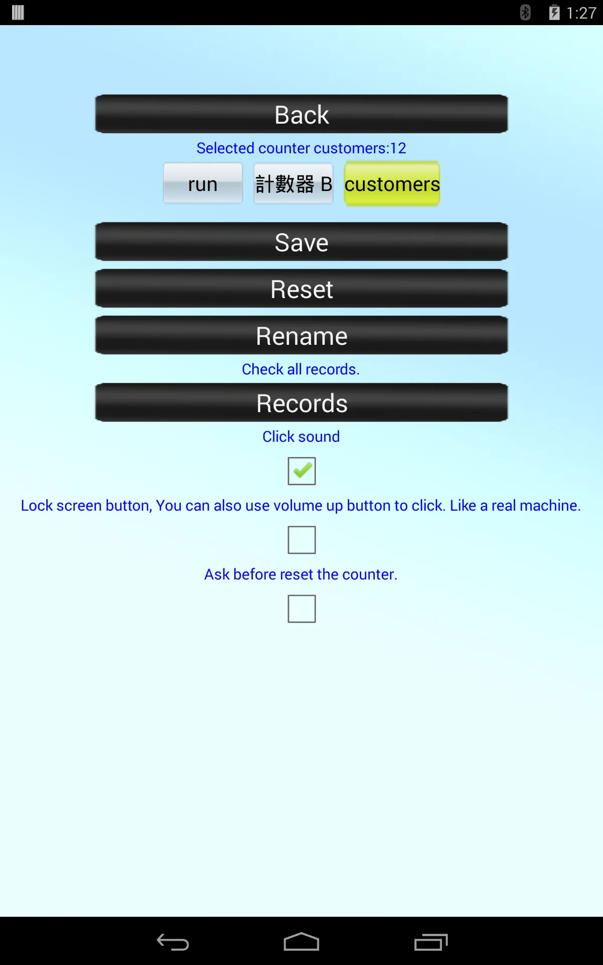 Real tally counter | Indus Appstore | Screenshot