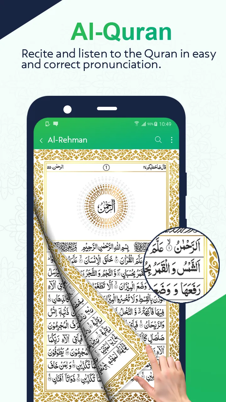 Holy  Quran Mp3 القرآن الكريم | Indus Appstore | Screenshot