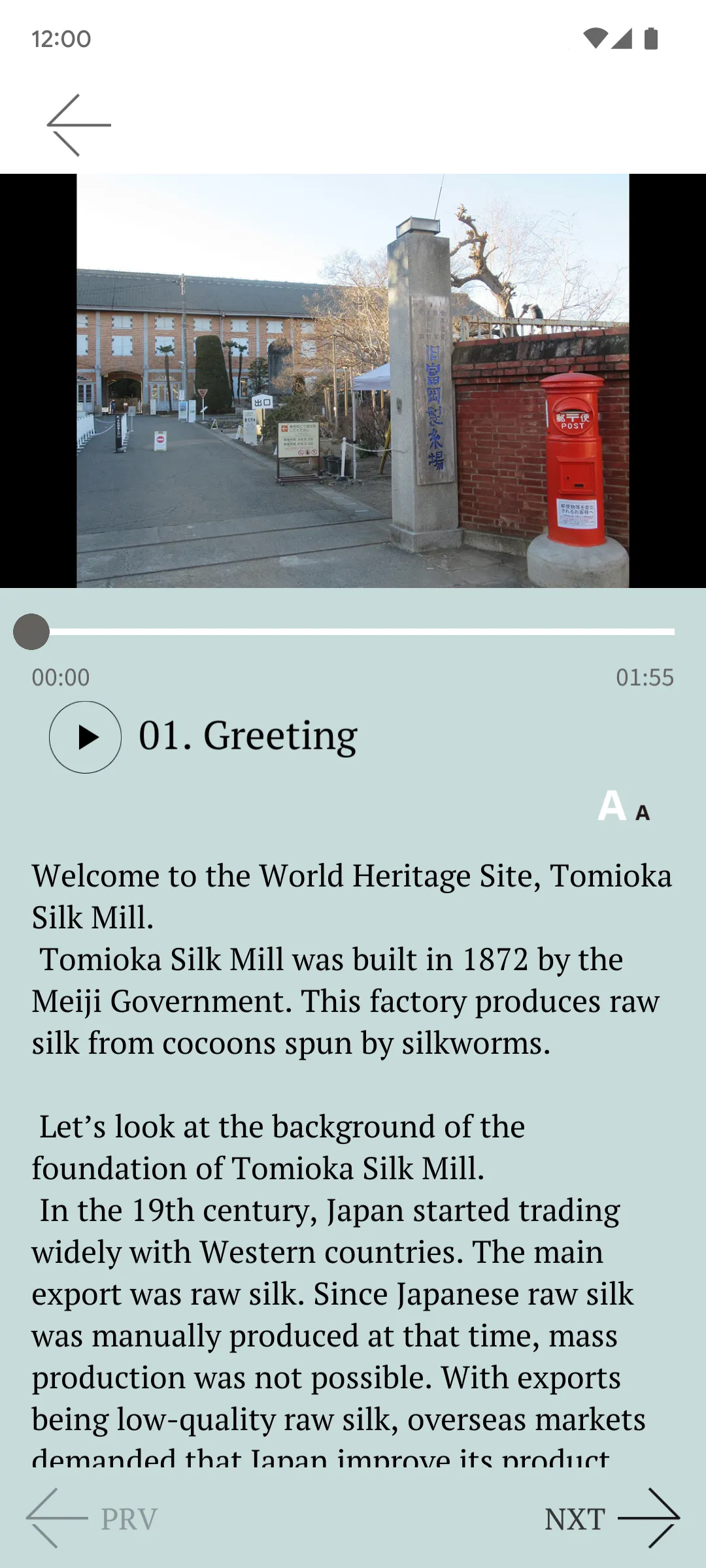 The Tomioka Silk Mill App | Indus Appstore | Screenshot